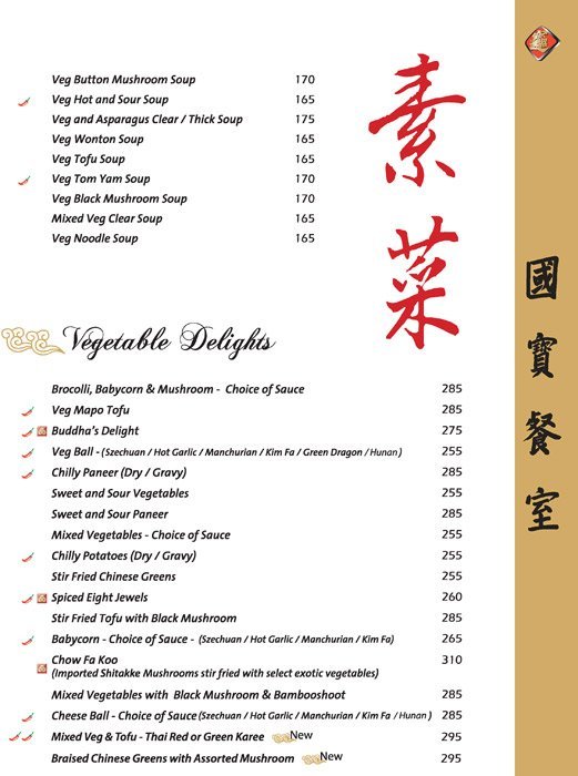 China Pearl Restaurant - Koramangala - Bangalore image 17